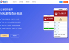 易查分缩略图