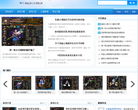热血江湖私服缩略图