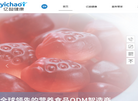 广东亿超生物科技缩略图
