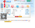 易车宝缩略图