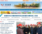 楚都宜城网缩略图