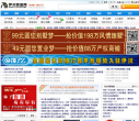 伊川信息网缩略图