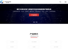 深圳市怡创电子科技缩略图