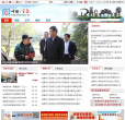 中国宜春政府网缩略图
