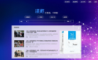 译酷网缩略图