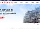广州市艺达机械缩略图