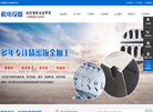 成都易道天成机械缩略图