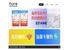 淘咖亿点网缩略图