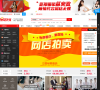 易店无忧缩略图