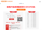 卡商科技集团官方网站缩略图