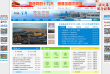宜都市人民政府网缩略图