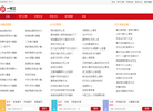 厦门查字典科技缩略图