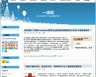 一堵墙缩略图