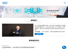 闰则律师网缩略图
