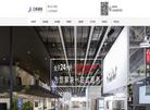 广州亿帆展览装饰工程缩略图