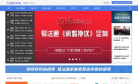 易法通缩略图