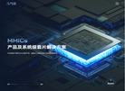 四川益丰电子科技缩略图