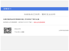 北京金万维科技缩略图