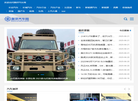 测评汽车网缩略图