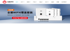 公司内部客户CRM缩略图