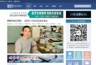 医谷缩略图