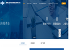 亿谷教育-萤窗在线缩略图