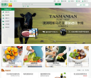 易果网缩略图
