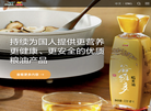 益海嘉里官方网站缩略图