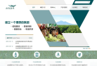 益海嘉里集团缩略图