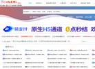 忆海收录网缩略图