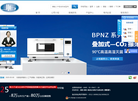 上海一恒科学仪器缩略图