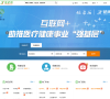 医护网缩略图