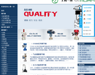 上海一环流体控制设备有限公司缩略图