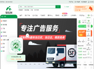 安徽印屿设广告传媒缩略图