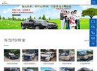 上海毅徽汽车租赁服务缩略图