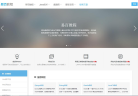 易百网缩略图