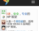 Yii Framework 中文社区缩略图