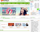 易窝网络缩略图