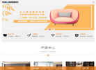 怡佳家美办公家具缩略图