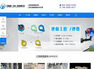 亿嘉维度科技缩略图