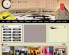 北京易经学院缩略图