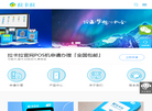 郑州聚傲网络科技缩略图