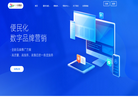 武汉一卡发网络科技缩略图