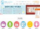 学茄乐文化传播缩略图