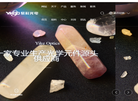 福州易科光电科技缩略图