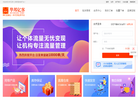 华邦互联-亿客联盟电商平台缩略图