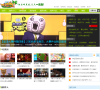 一乐岛缩略图