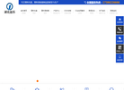 益乐塑料托盘缩略图