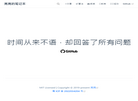 亮亮的笔记本缩略图