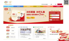 伊利奶粉缩略图
